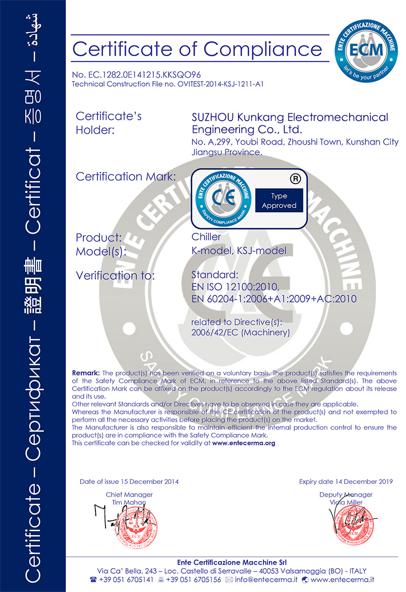 EC.1282.开云手机在线登陆·(中国)官方网站机电